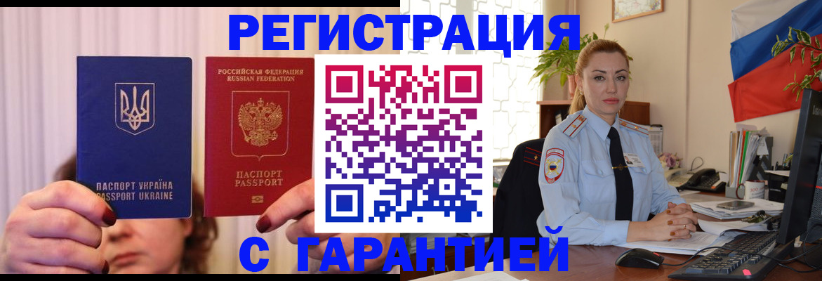 регистрация для дет. сада в Йошкар-Оле