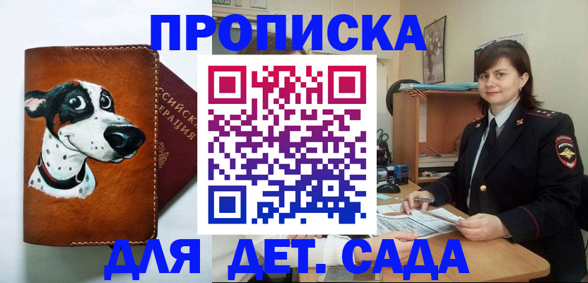 форма 3 в Йошкар-Оле